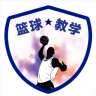 哪里可以找到篮球训练的模范案例_2