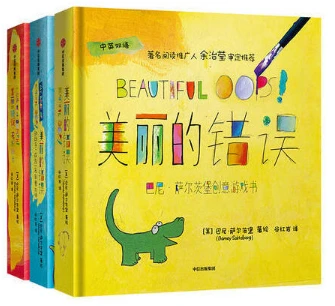 家长如何为孩子选择合适的篮球冬令营?_0