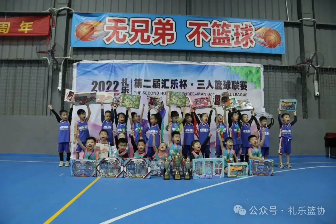如何使用智能健身设备进行篮球专项训练_1