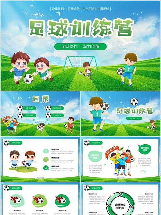哪里能找到关于智能球衣在篮球训练中应用的信息_2